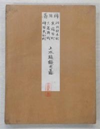 江戸時代から現代までの 江戸 東京の水道の歴史 東京都水道歴史館 展示のご案内 江戸時代から現代までの 江戸 東京の水道の歴史 東京都水道歴史館 展示のご案内
