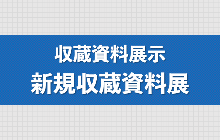 2506_shiryo_tmb