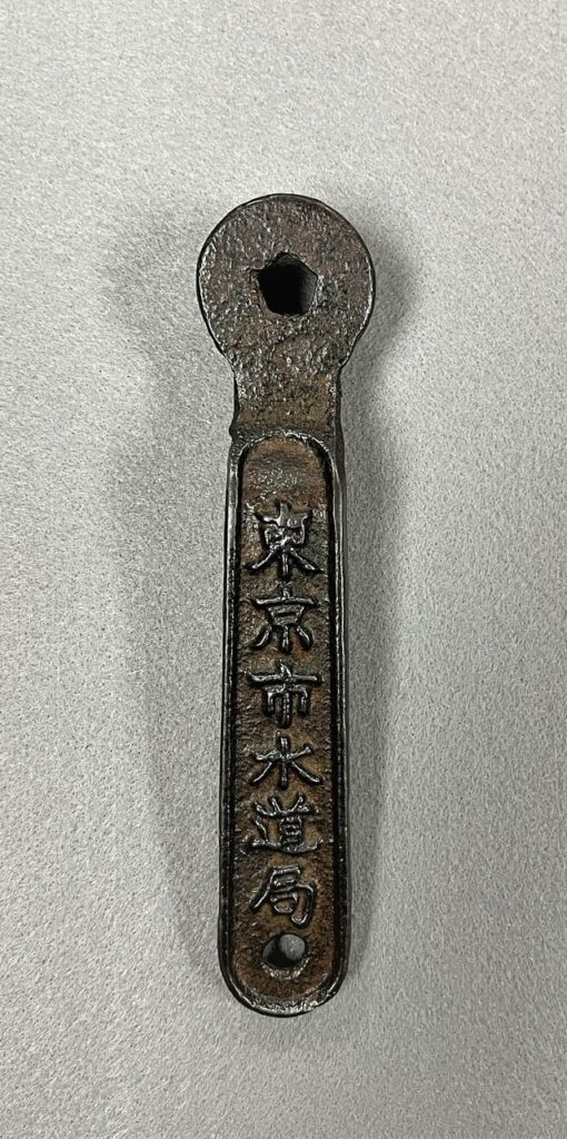 shiryo2506_2