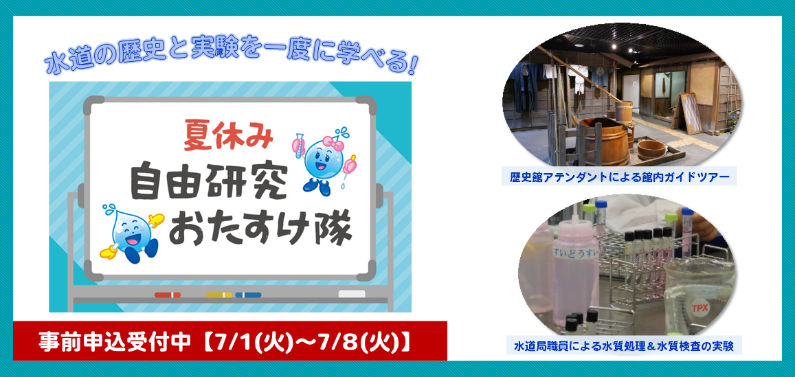 2507_otasuke_pv_PC