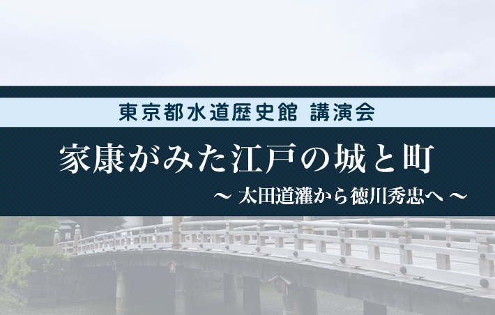 250923_kouen_tmb