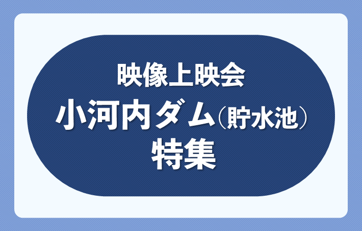 25-26_jyoei_tmb