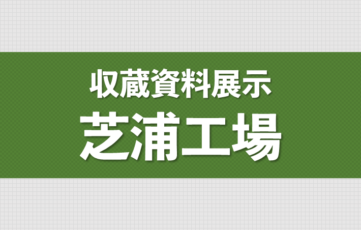 2509_shiryo_tmb