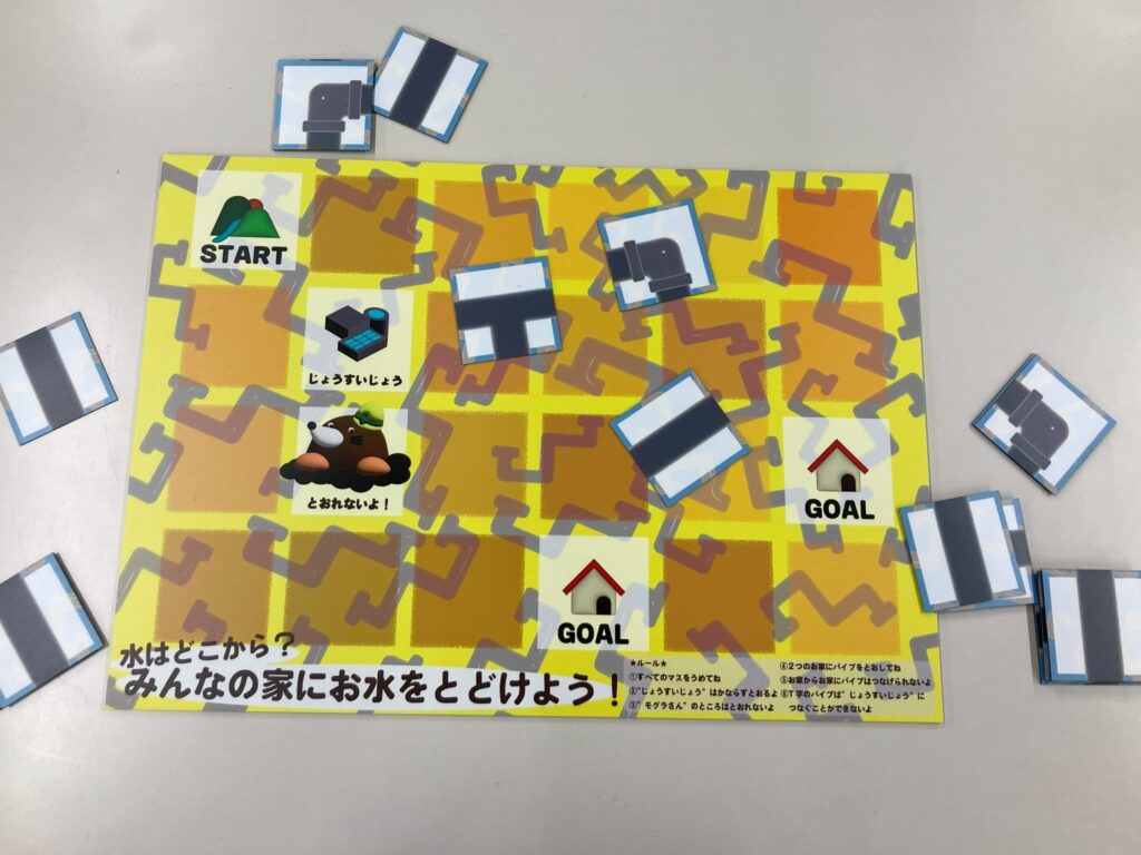 2511_boardgame_image_suido