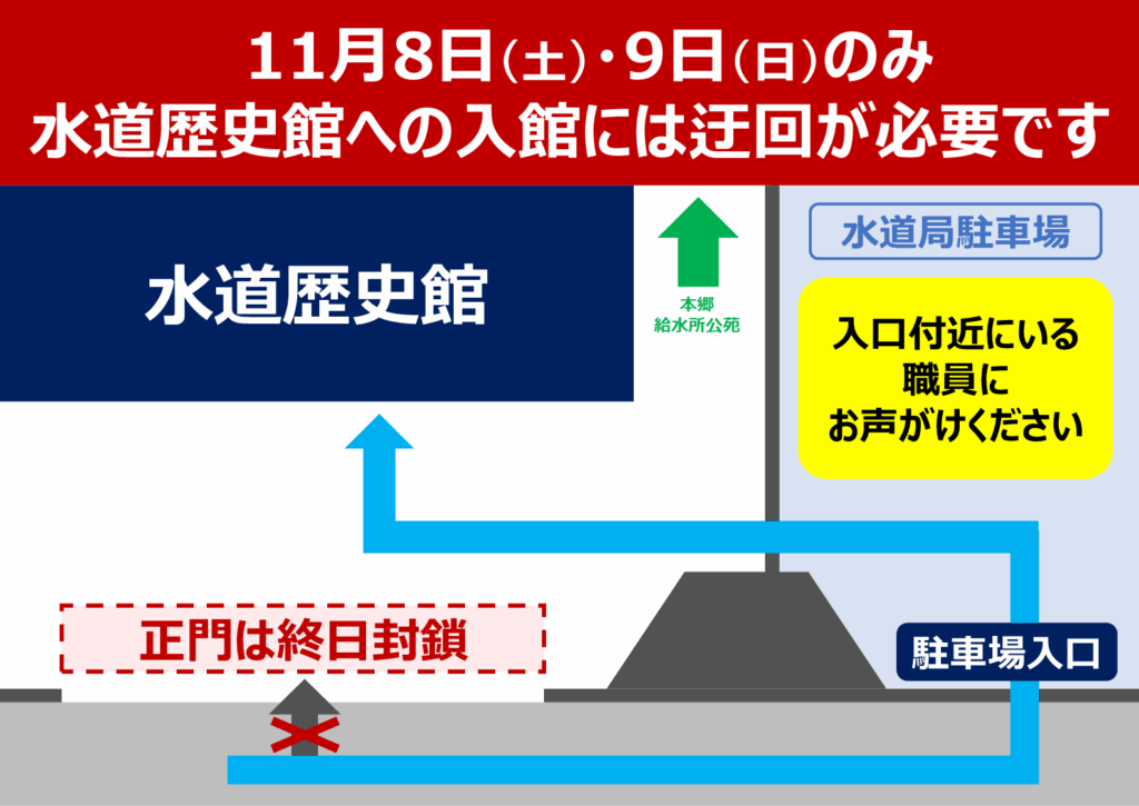 251108-09_ukai_imgae