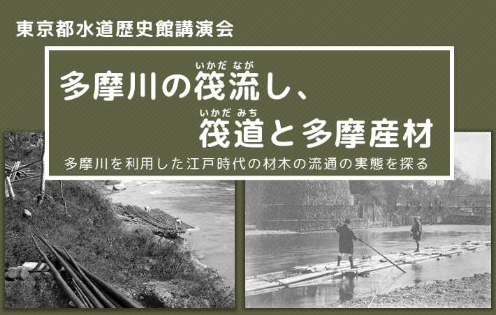 251203_kouen②_tmb_1