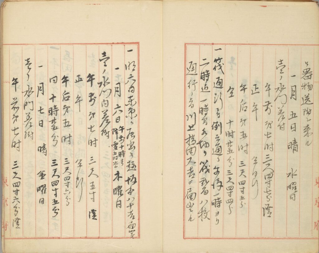 2601_iamge3__K0020_004_01