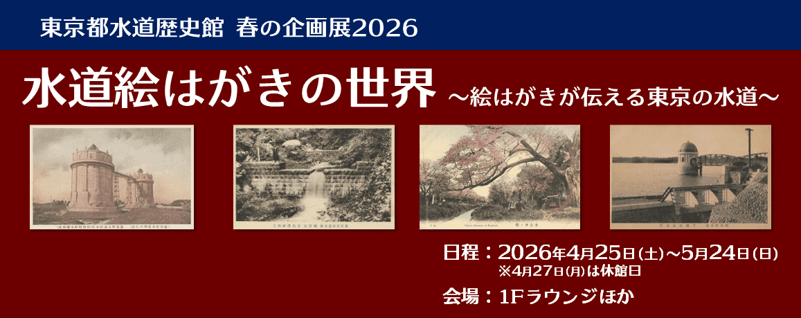 2604_spring2026_PC_PV