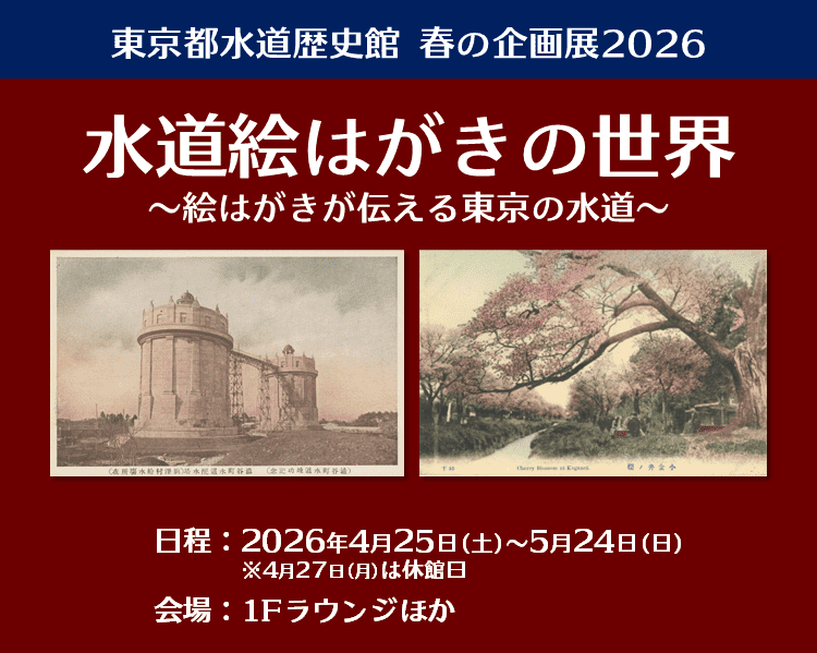 2604_spring2026_SP_PV