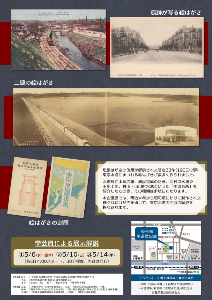 spring2026_flier_A4-2