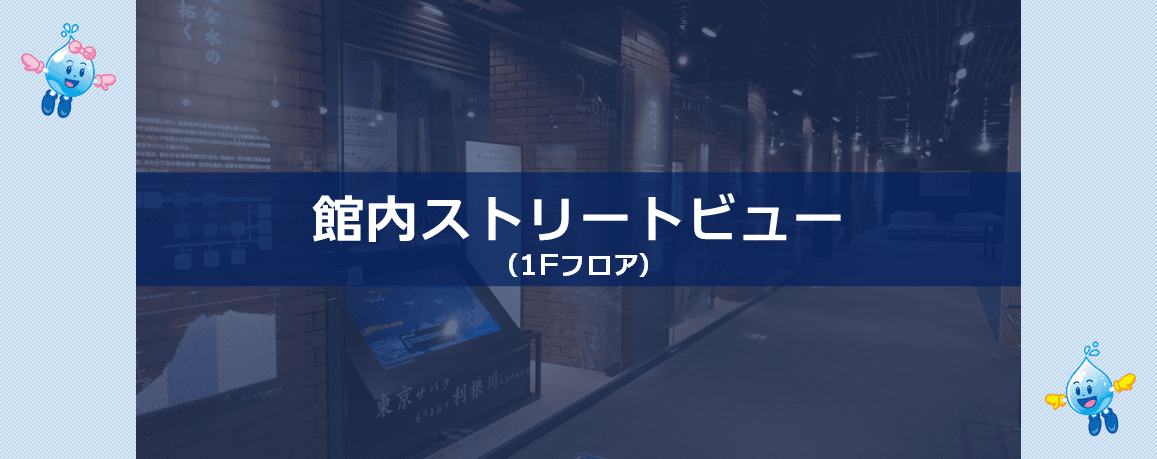 2604_street-view_PC_MV