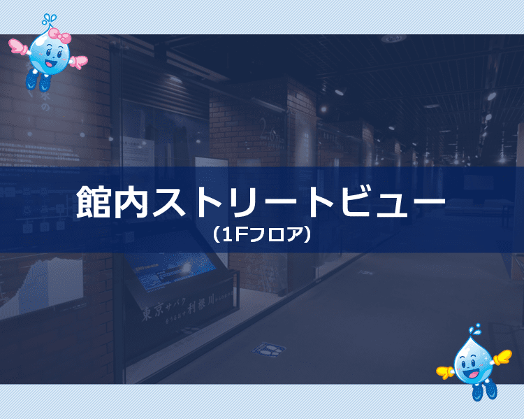 2604_street-view_SP_MV