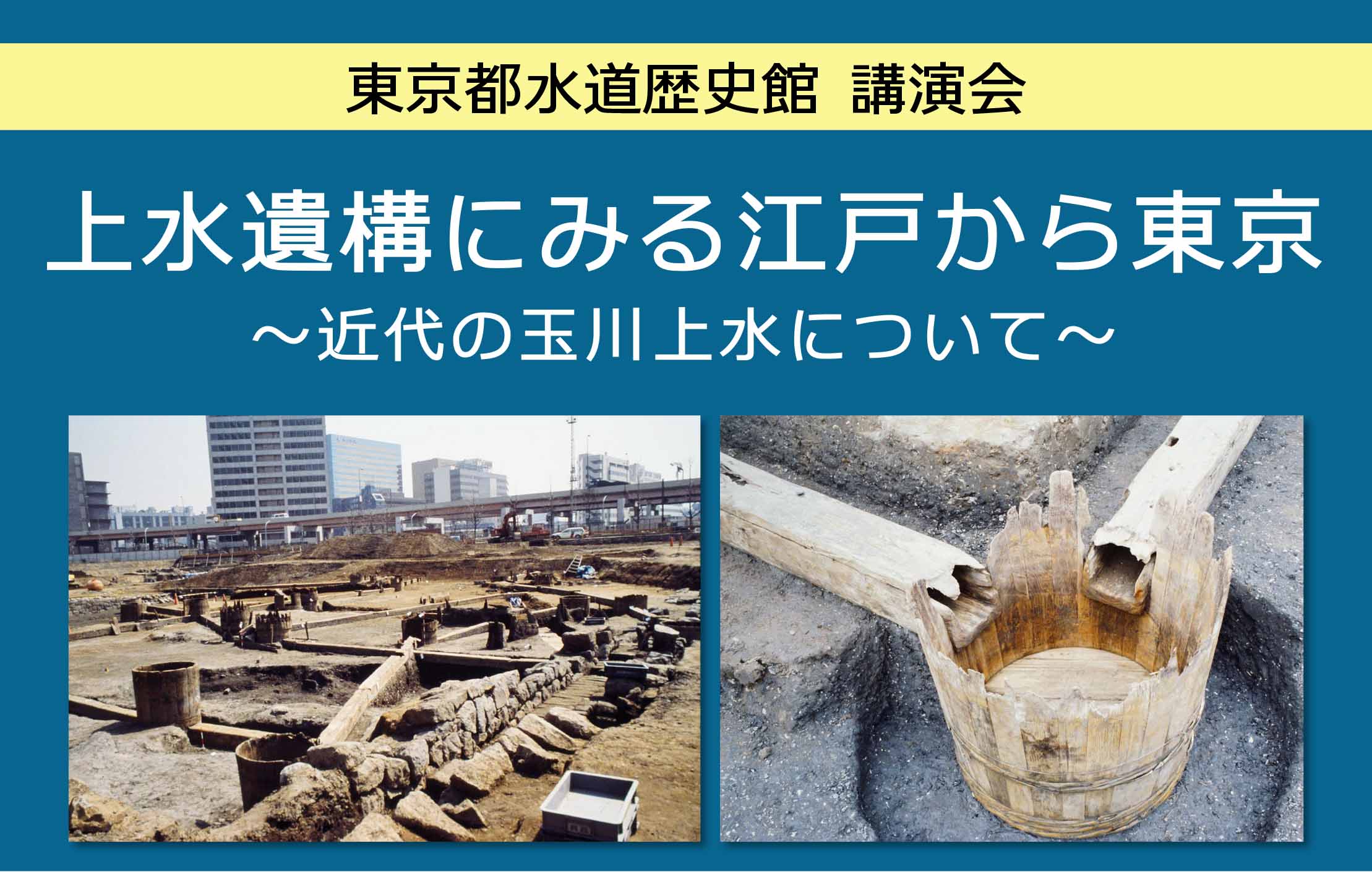 2607_kouen①_tmb