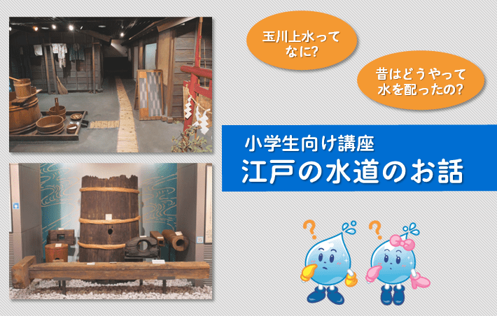 2606_kodomokouza26_tmb