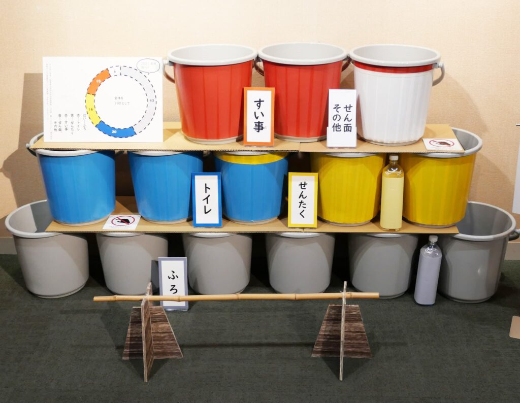 image_summer2026_tenji_bucket