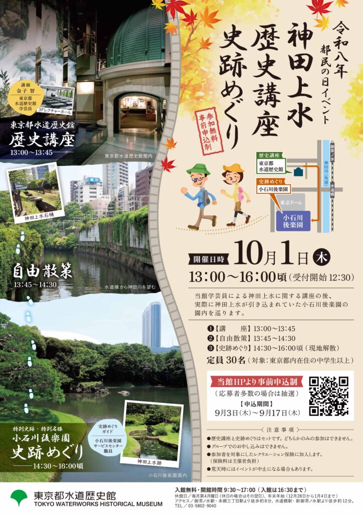 2010_tomin_flierA4