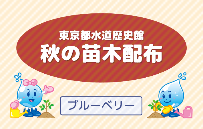 2610_naegi_tmb