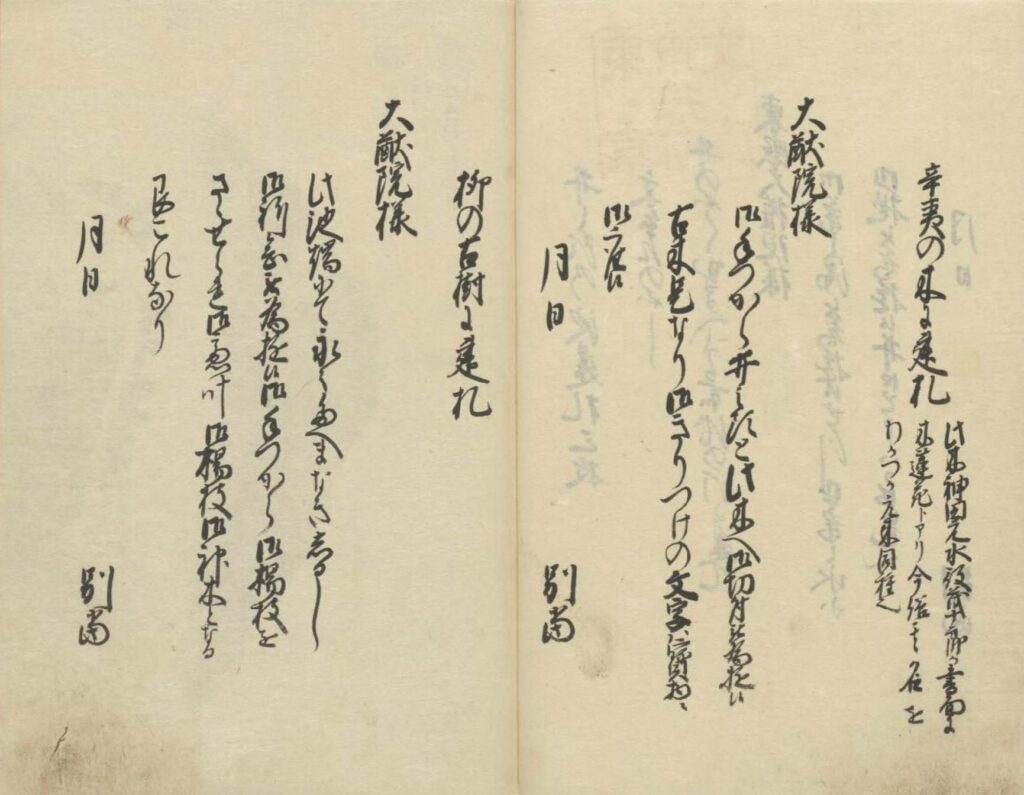 iamge_jyosuiki_1